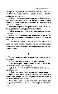 Kreiceru sonāte